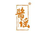 酱谣 