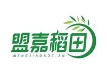 盟嘉稻田 