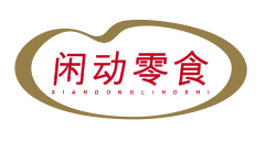 闲动零食 