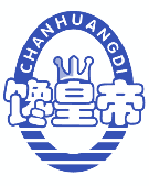 馋皇帝 