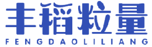 丰稻粒量 