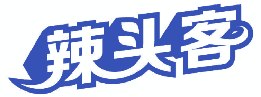 辣头客 