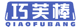 巧芙棒 
