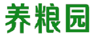 养粮园 