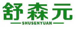 舒森元 