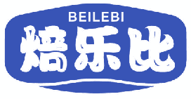 焙乐比 