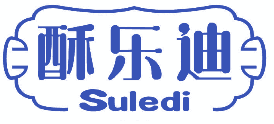 酥乐迪 