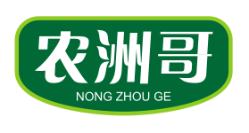 农洲哥 