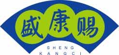 [30类]盛康赐
shenkangci