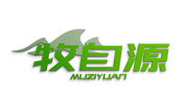 牧自源 