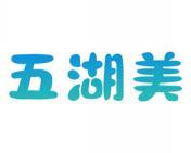 五湖美 