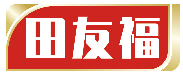 田友福 