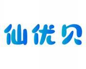 [30类]仙优贝