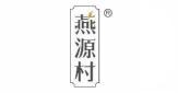 燕源村  