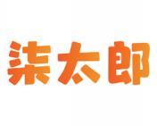 柒太郎 