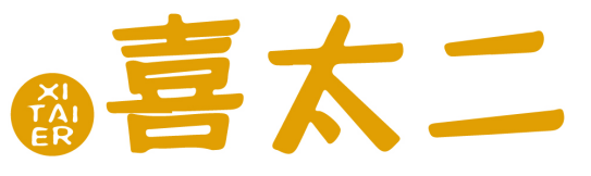 喜太二 