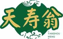 天寿翁
tianshouweng 