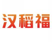 汉稻福 