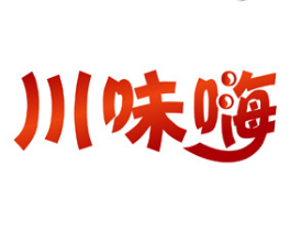 川味嗨 