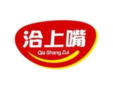 洽上嘴 