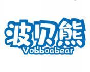 波贝熊 VOBBOABEAR 