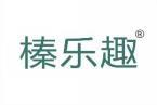 榛乐趣 