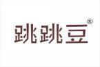 跳跳豆 