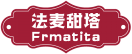 法麦甜塔FRMATITA 