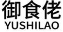 [30类]御食佬+拼音