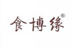 食博缘 