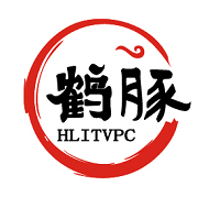鹤豚 HLITVPC 