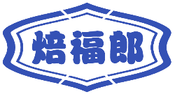 焙福郎 