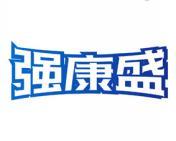 强康盛 