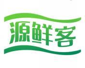 [30类]源鲜客