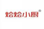 烩烩小厨 