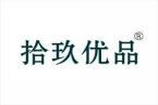 拾玖优品 