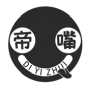帝嘴+拼音