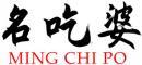 名吃婆+拼音 
