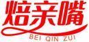 焙亲嘴+拼音 