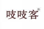吱吱客 
