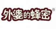 外婆的蜂密