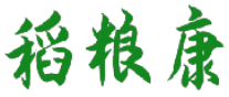稻粮康 