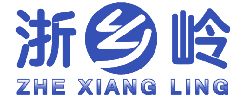 浙乡岭 