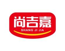 尚吉嘉 