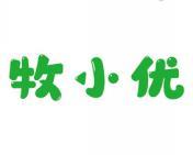 牧小优 