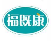 [30类]福既康