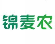 锦麦农 