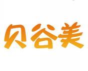 贝谷美 