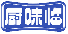 厨味临 
