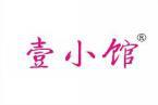 壹小馆 